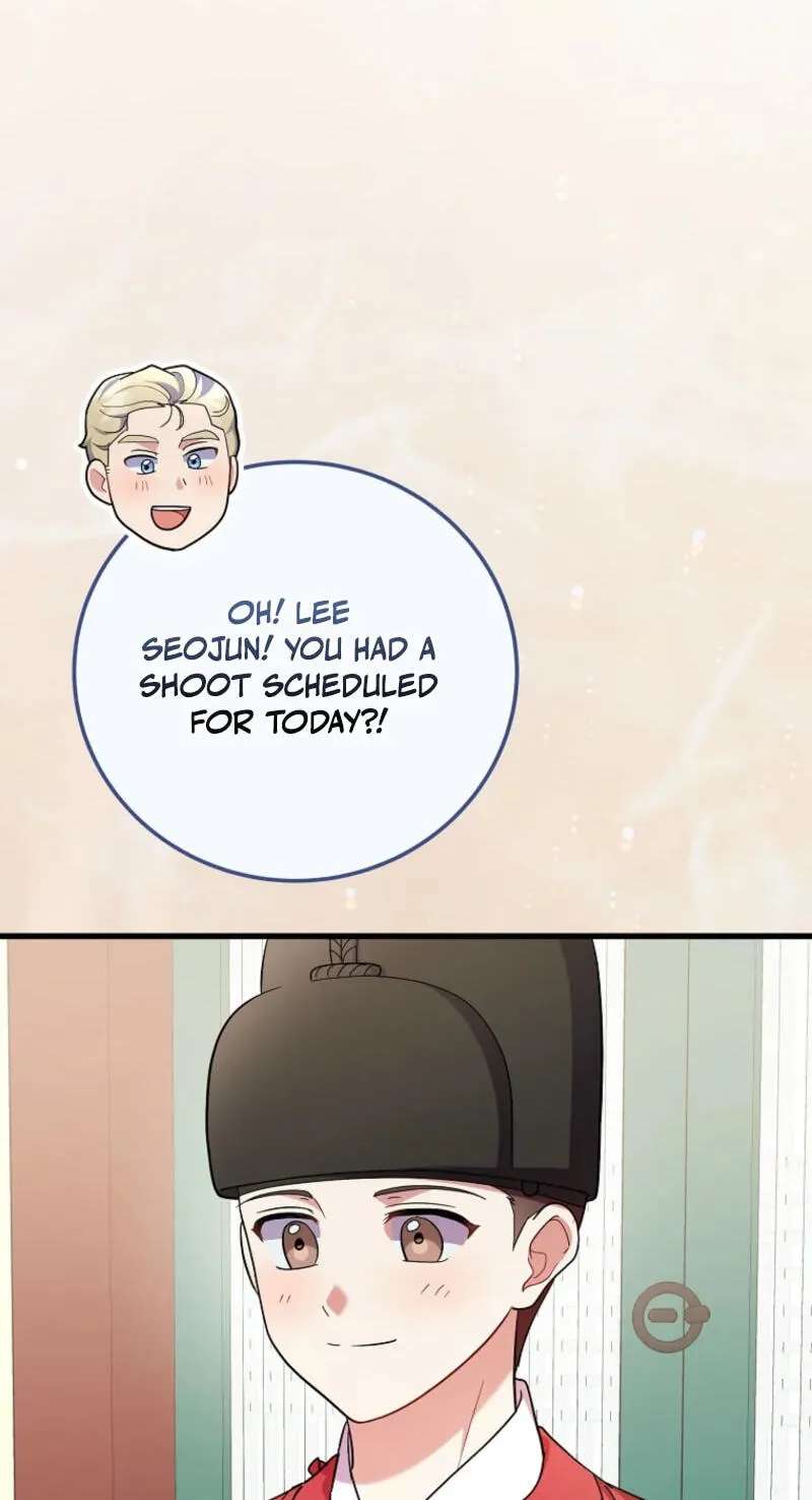 A Superstar From Birth Chapter 100 - page 73