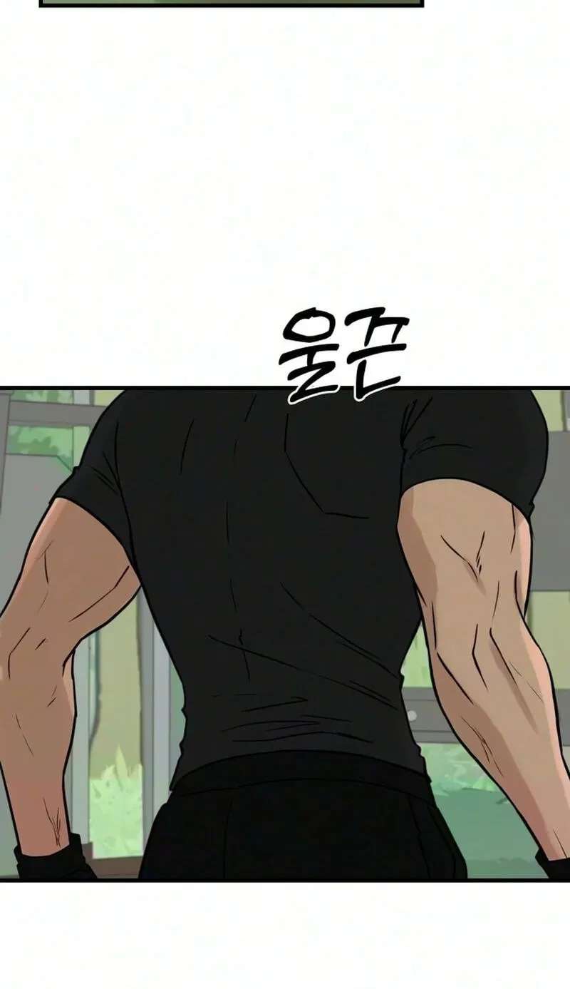 Want to Go Grocery Shopping Together? Chapter 31 - page 20