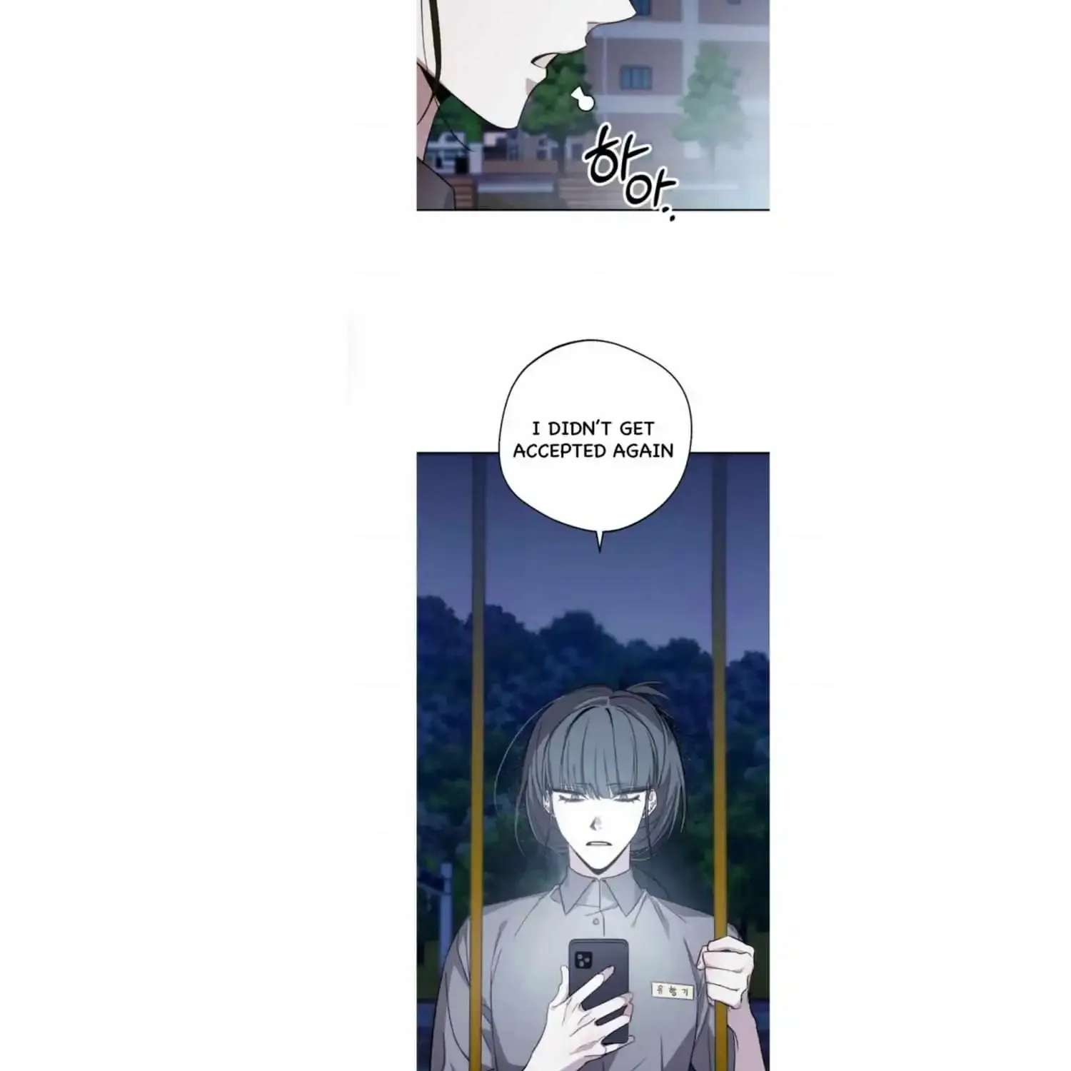 Tale Of Hyangdan Chapter 1 - page 4