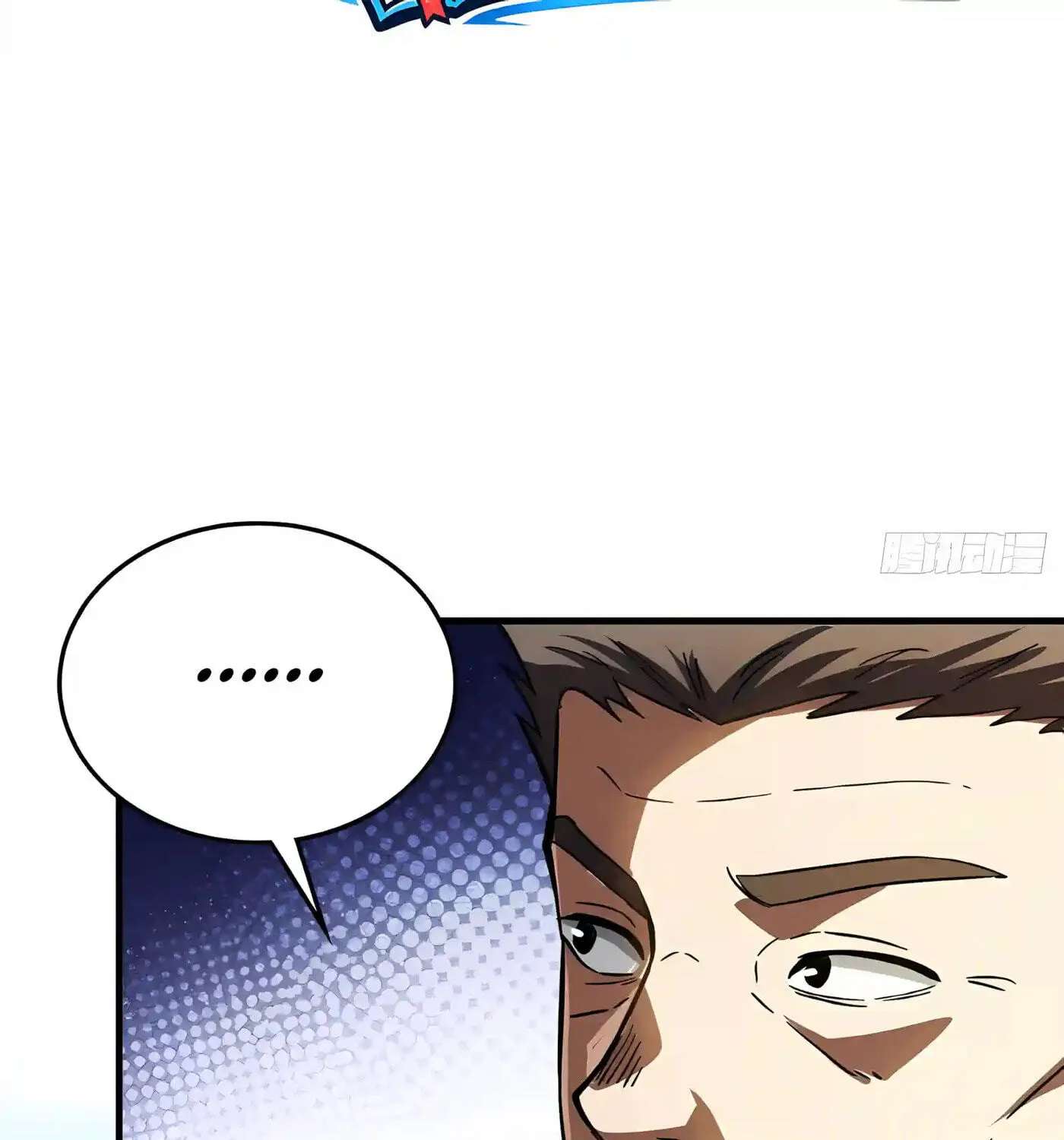 Chongsheng zhi Zhanshi Wei Wang Chapter 24 - page 73