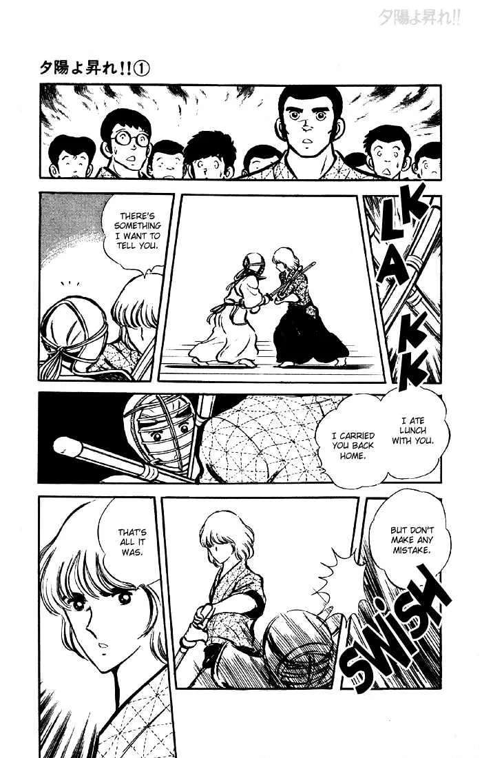 Yuuhi yo Nobore!! Chapter 3 - page 51