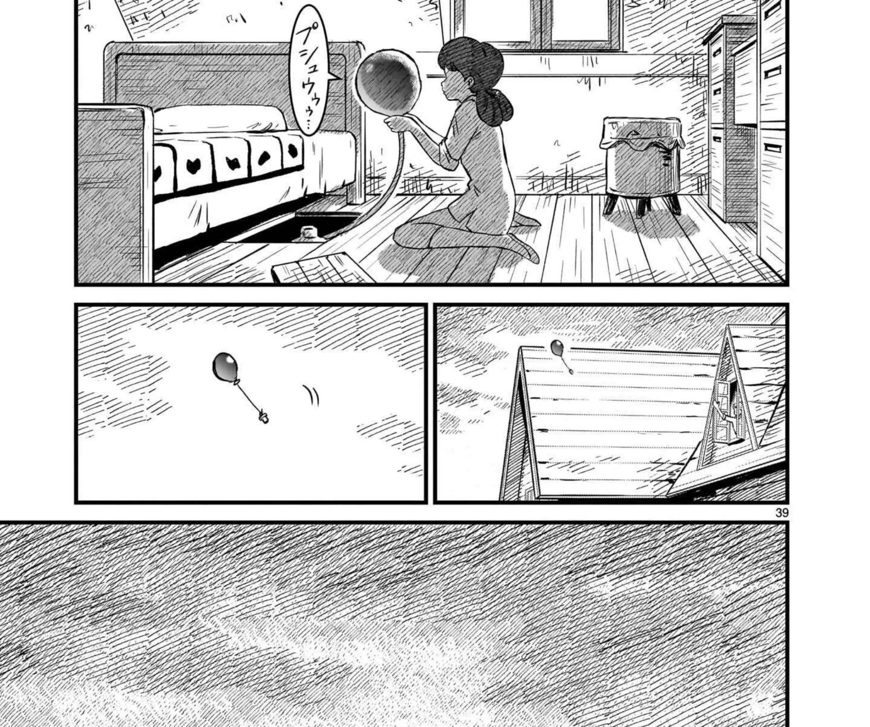 Mobile Suit Gundam: The battle tales of Flanagan Boone Chapter 41 - page 77