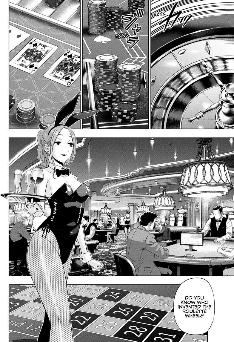 Akizakura (Aruko) Chapter 38 - page 3
