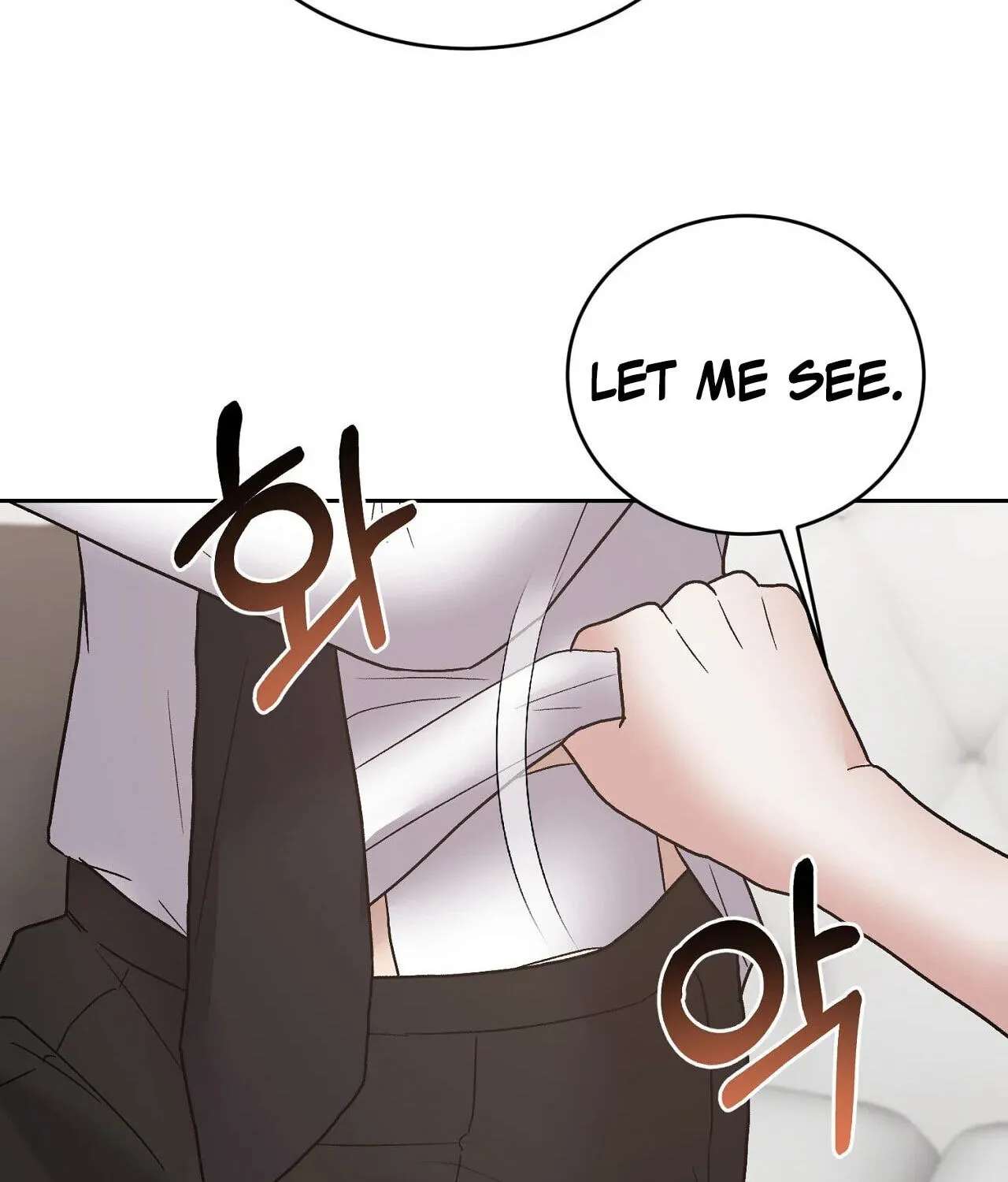Delusional Romance Is a Bad Idea Chapter 25 - page 109