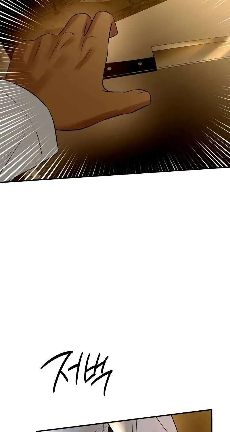 Ctrl X Chapter 64 - page 77