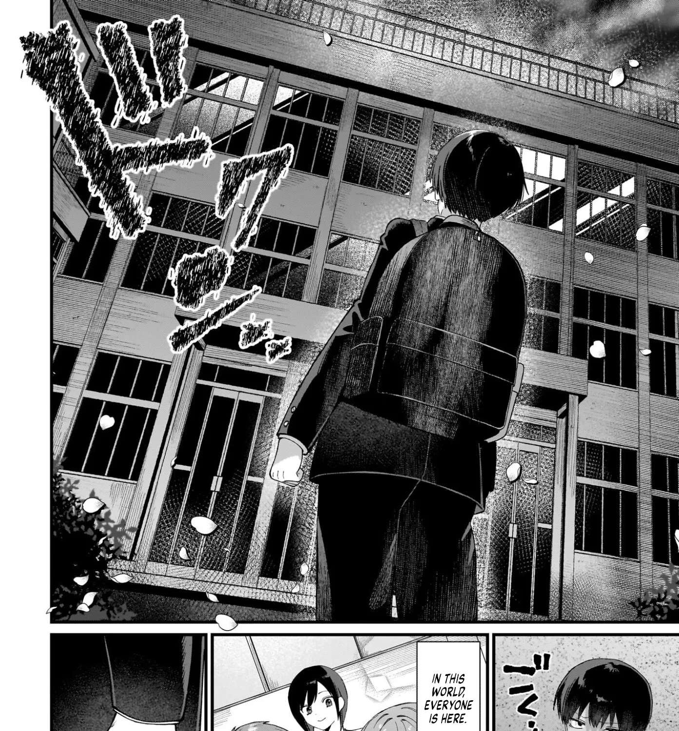 The Protagonist's Childhood Friend is Coming On Strong to Me, a Mob Chapter 1 - page 31