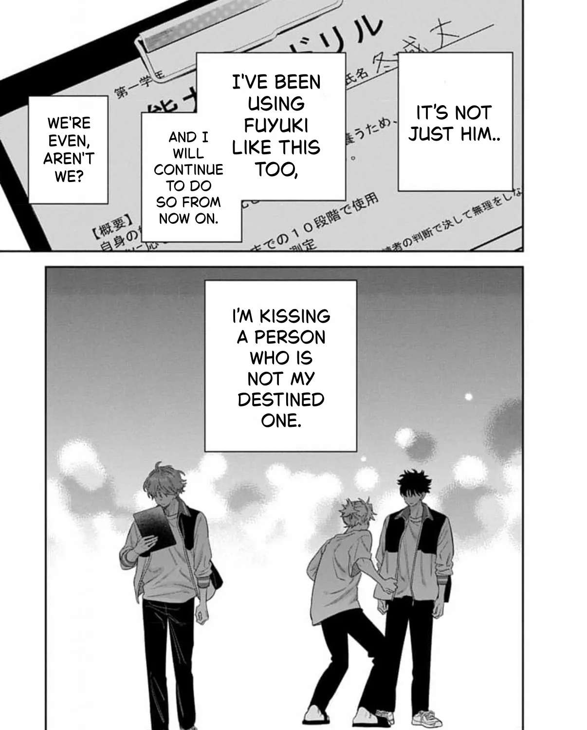 Ore no kuchibiru ga nerawarete imasu Chapter 5 - page 73