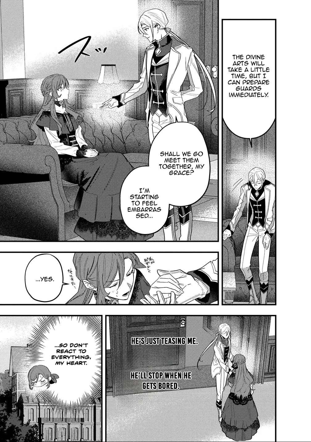 Seijin Koushaku-sama ga Last Boss dato iu Koto wo Watashi dake ga Shitteiru Chapter 3 - page 13