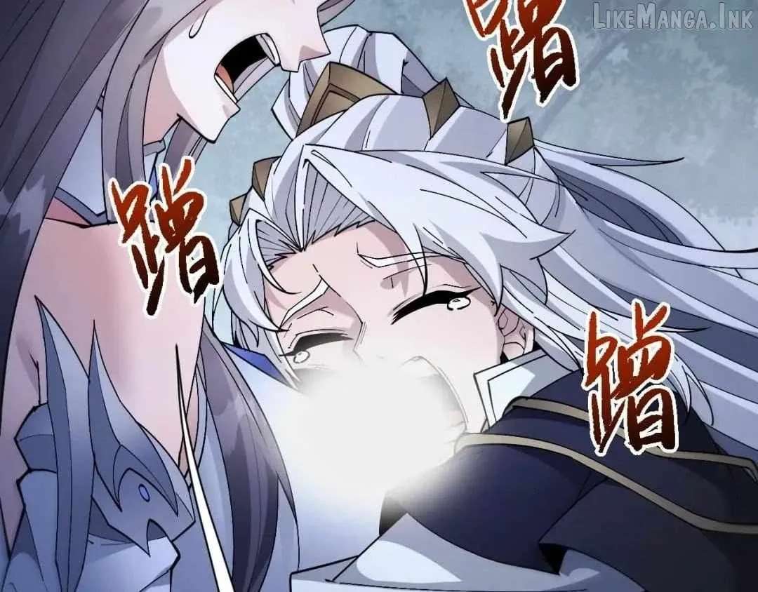 Versatile Sword Cultivator Chapter 119 - page 106