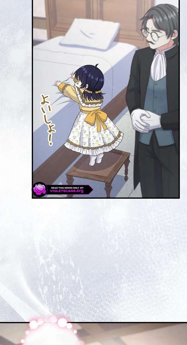 Anatagata no Gen ni Modoru Tsumori Wagozaimasen! Chapter 100 - page 12