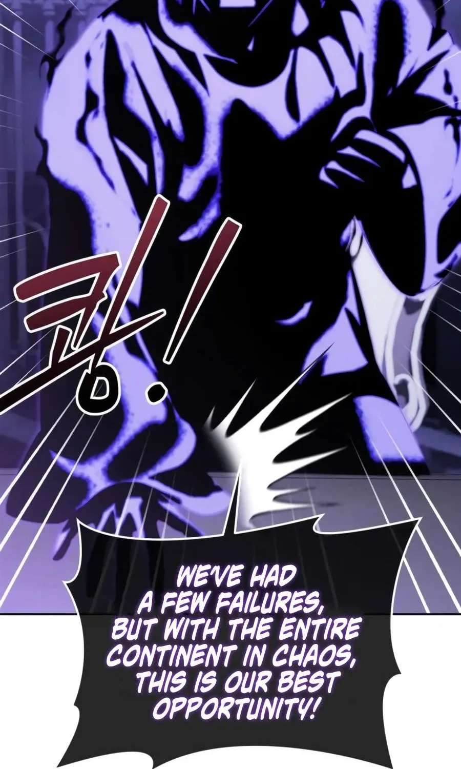 All My Alter Egos Are Tycoons Chapter 93 - page 72