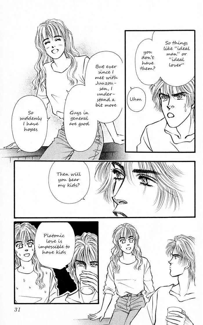 Umi Yori mo Fukaku Chapter 1.1 - page 31