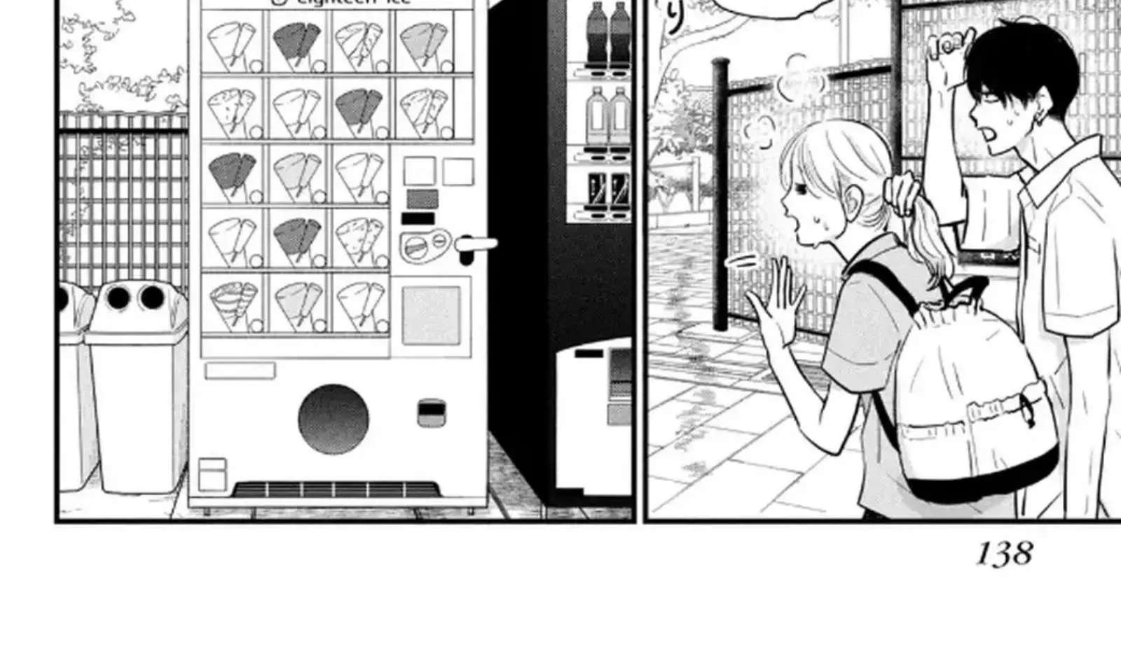 Delayed Youth Chapter 20 - page 21
