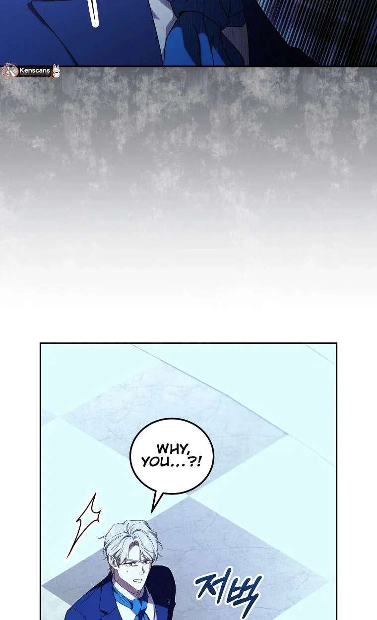 We've Already Broken Up, Your Majesty Chapter 78 - page 85