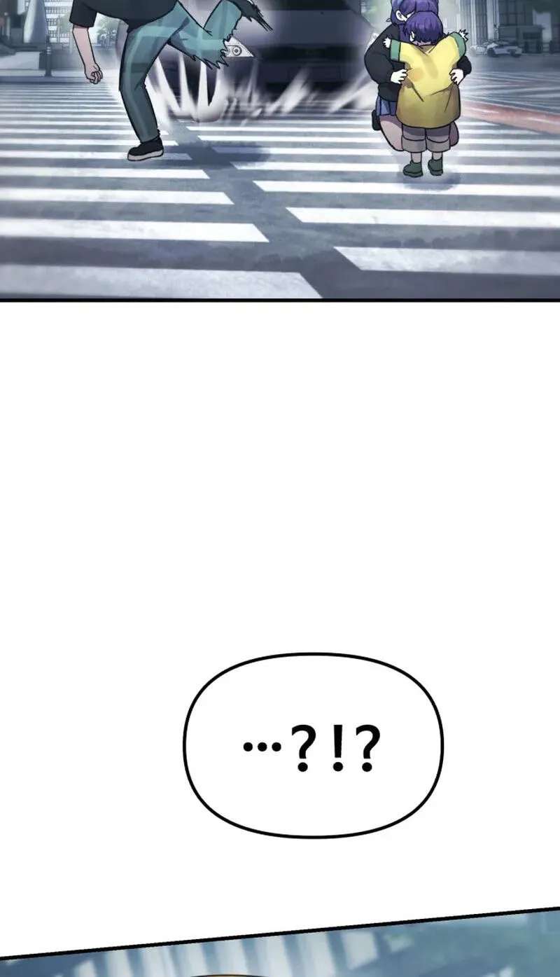A Strange Phenomenon Chapter 18 - page 54