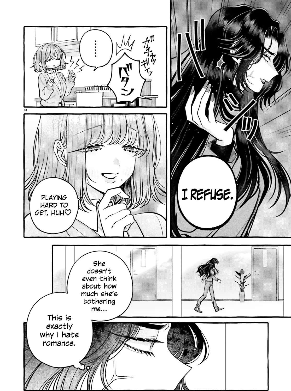 Kono Koi, Ittan Mochikaerasete Itadakimasu! Chapter 2 - page 4
