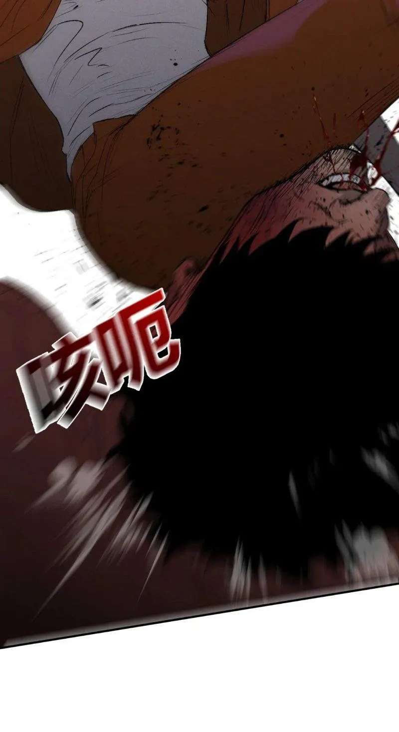 Dog Eat Dog Chapter 3 - page 11