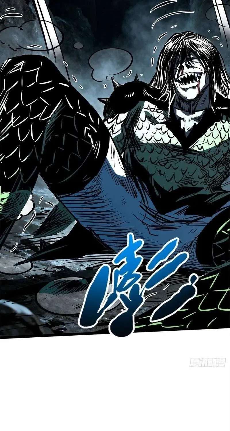 Super God Gene Chapter 483 - page 3