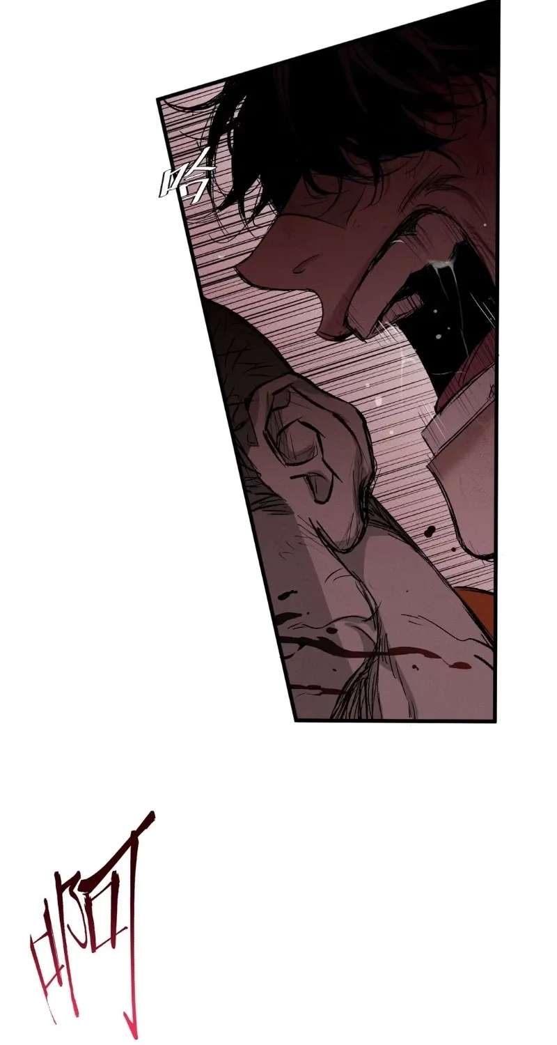 Dog Eat Dog Chapter 1 - page 99