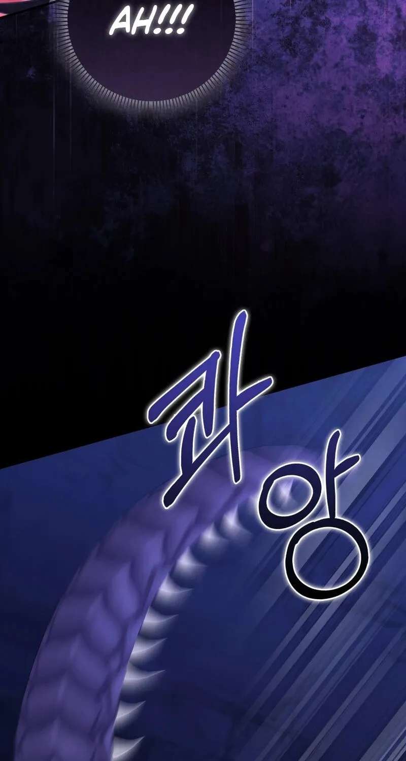 I Will Raise the Villain Properly Chapter 41 - page 39