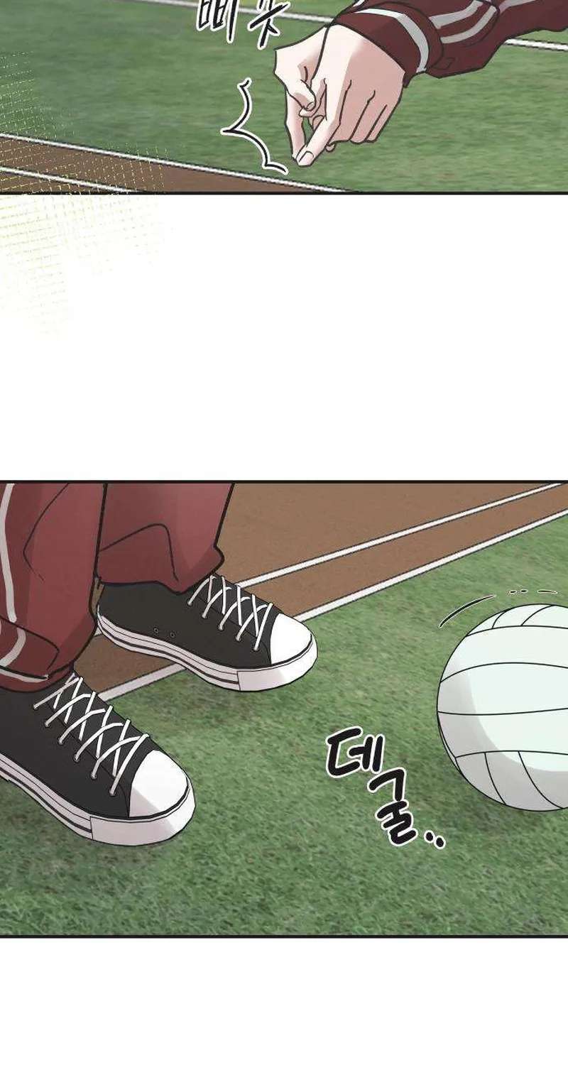An Equation Without Wrong Answers Chapter 4 - page 4