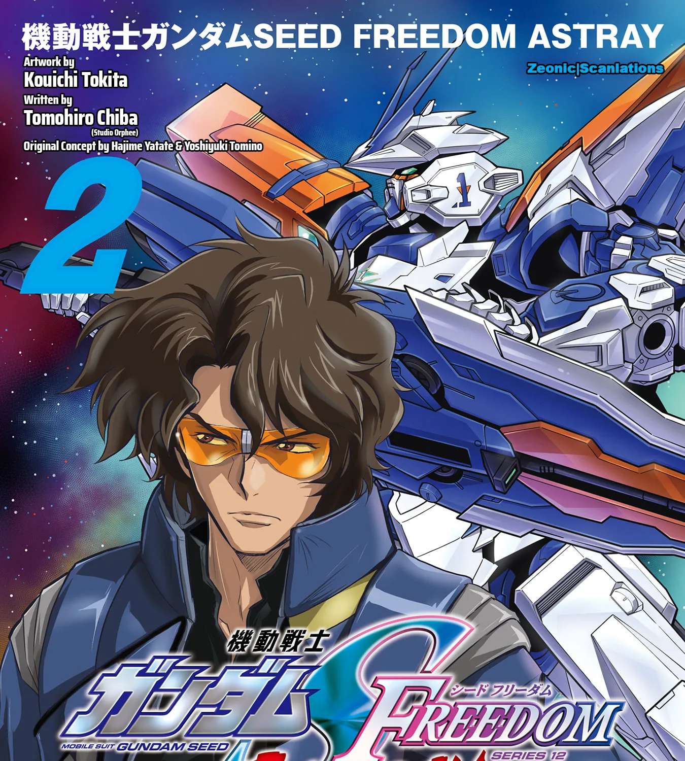 Mobile Suit Gundam Seed Freedom Astray Chapter 7 - page 1