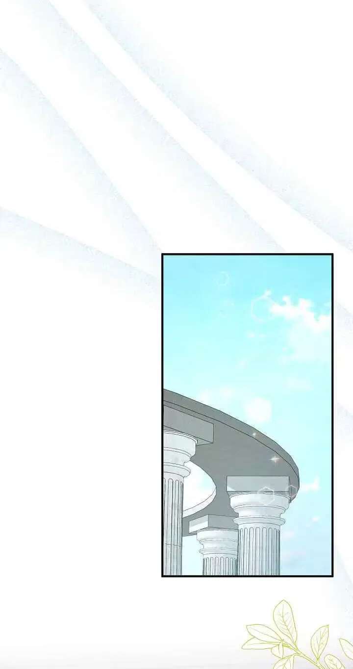 The reason why I am helping the villainous Duke Chapter 49 - page 58