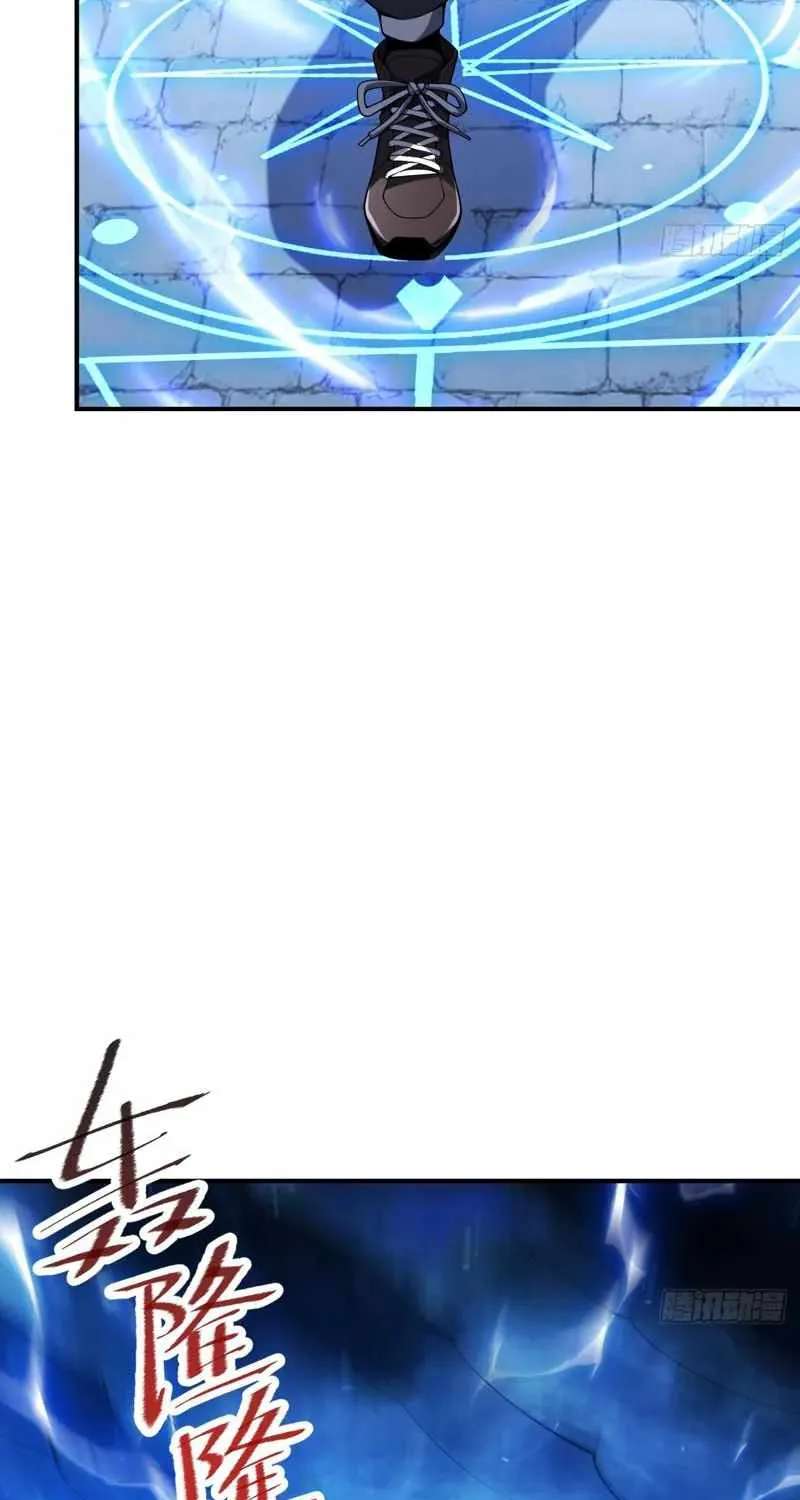 Basic Attacks Summon the Undead, My Dark Ranger Is the Strongest! Chapter 1 - page 60