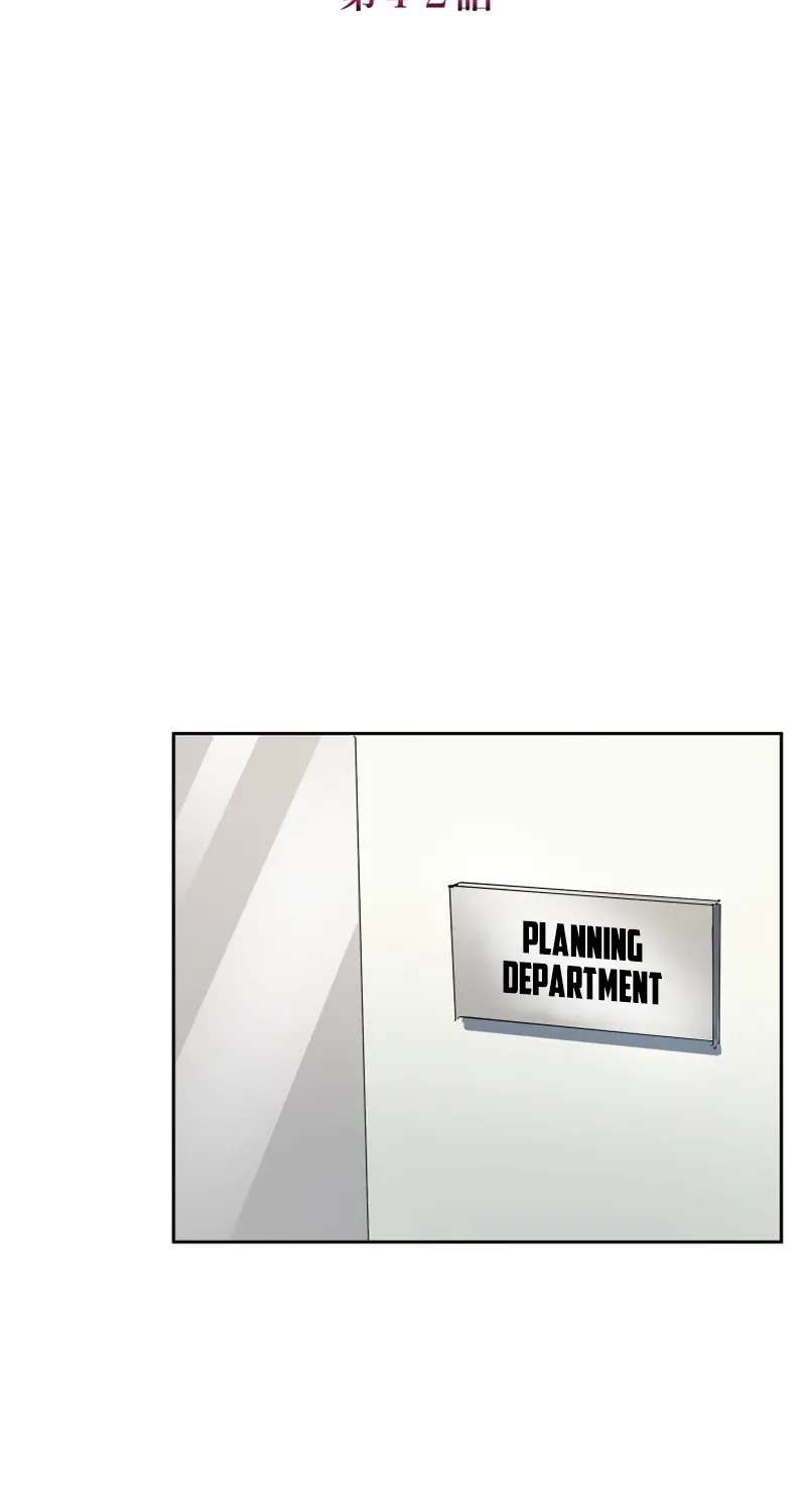 I Don't Need You Anymore Chapter 42 - page 2