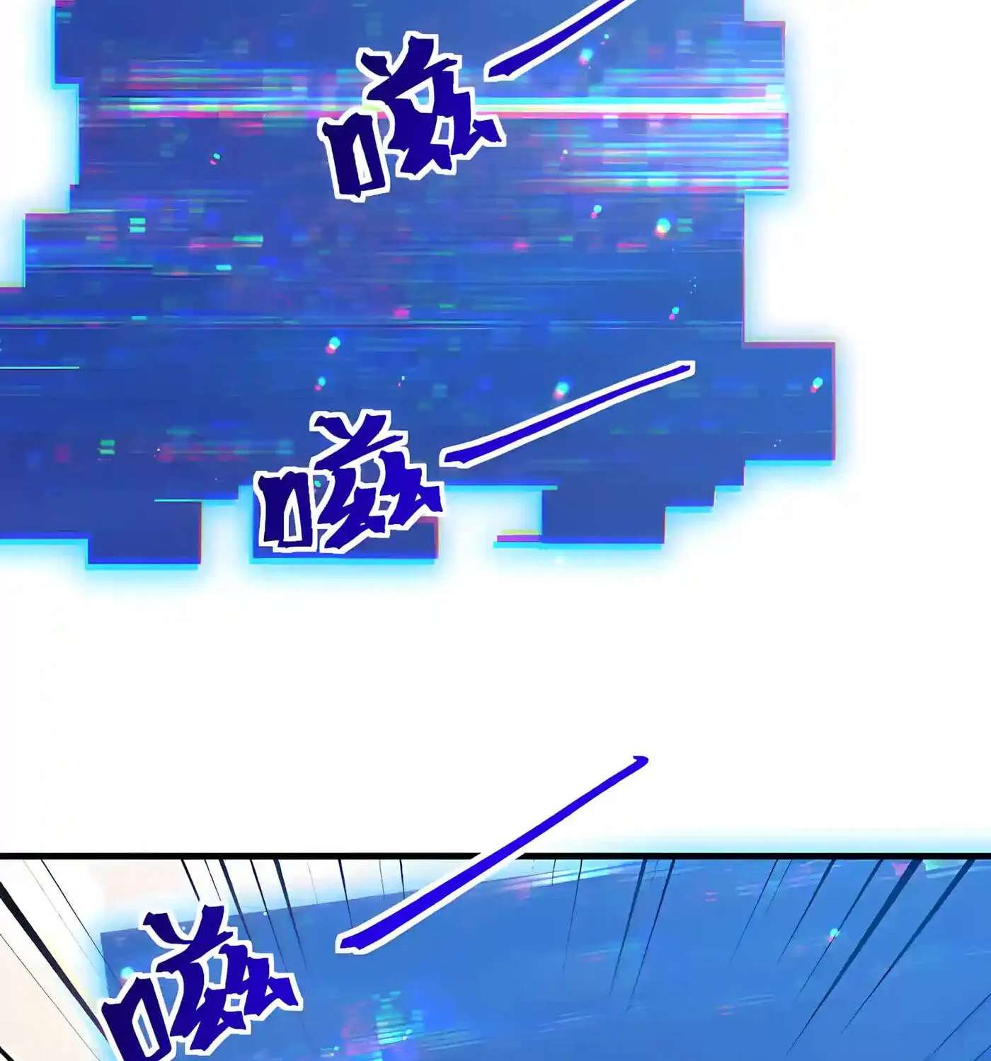 Log Into The Future Chapter 349 - page 83