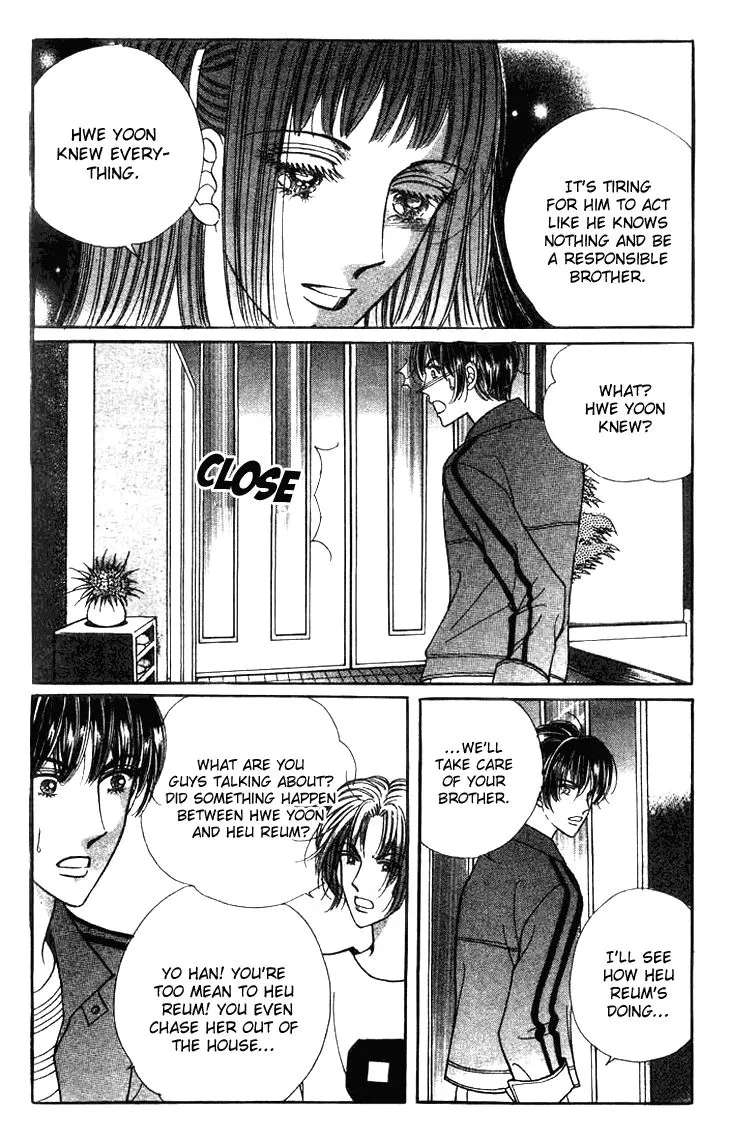 I Want You Chapter 21 - page 17