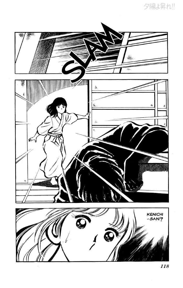 Yuuhi yo Nobore!! Chapter 5 - page 63