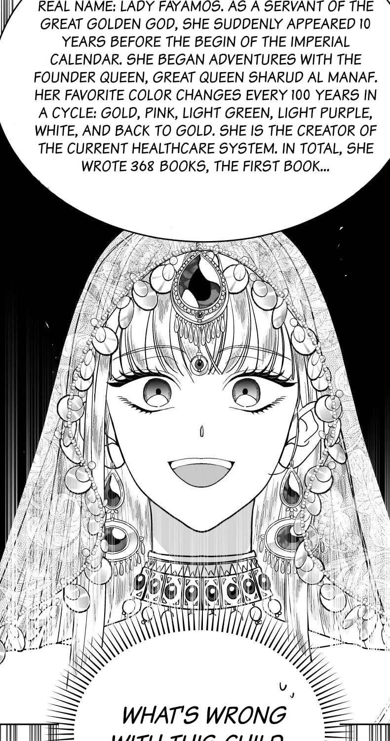 The Princess Wants Love! Chapter 3 - page 17