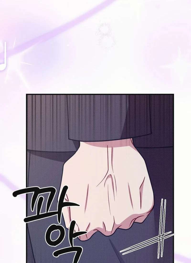 If You Dare to Provoke Me Chapter 39 - page 99