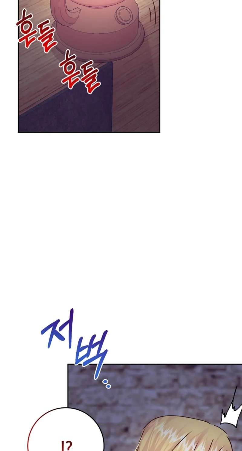 Husband Replacement Chapter 76 - page 13