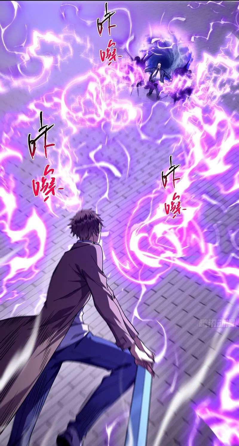 I Turn Skills into Broken Ones with a Single Word Chapter 23 - page 10