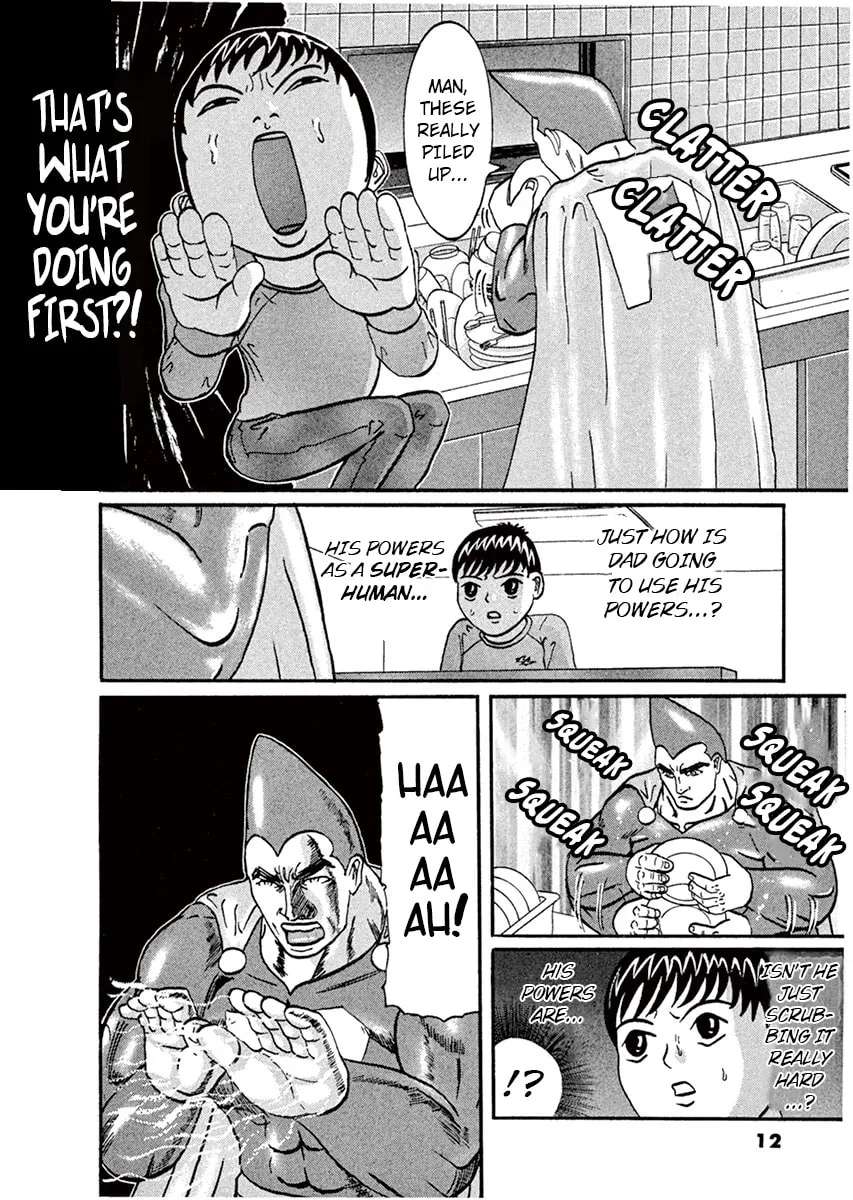 Supapan Chapter 1 - page 12