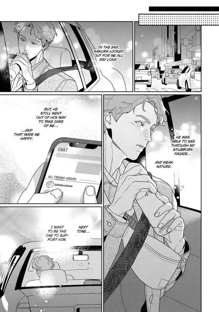 See You Again Tomorrow, Mr. Policeman Chapter 3 - page 22