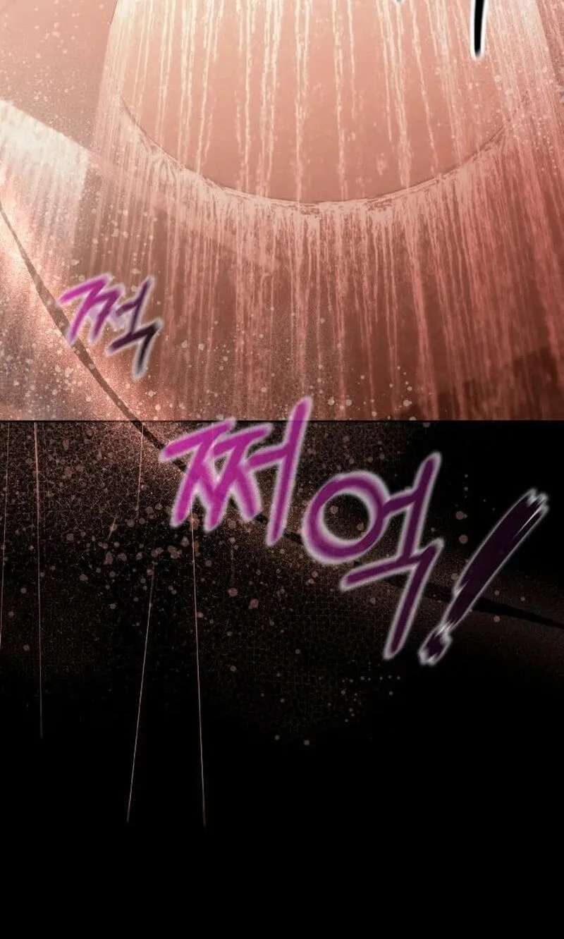 Night Friend Chapter 47 - page 88