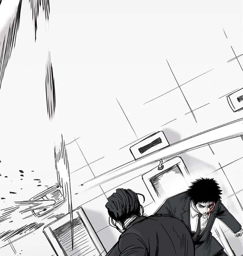 Switch (Ji-Dong & Kim Dong-Chan) Chapter 1 - page 268
