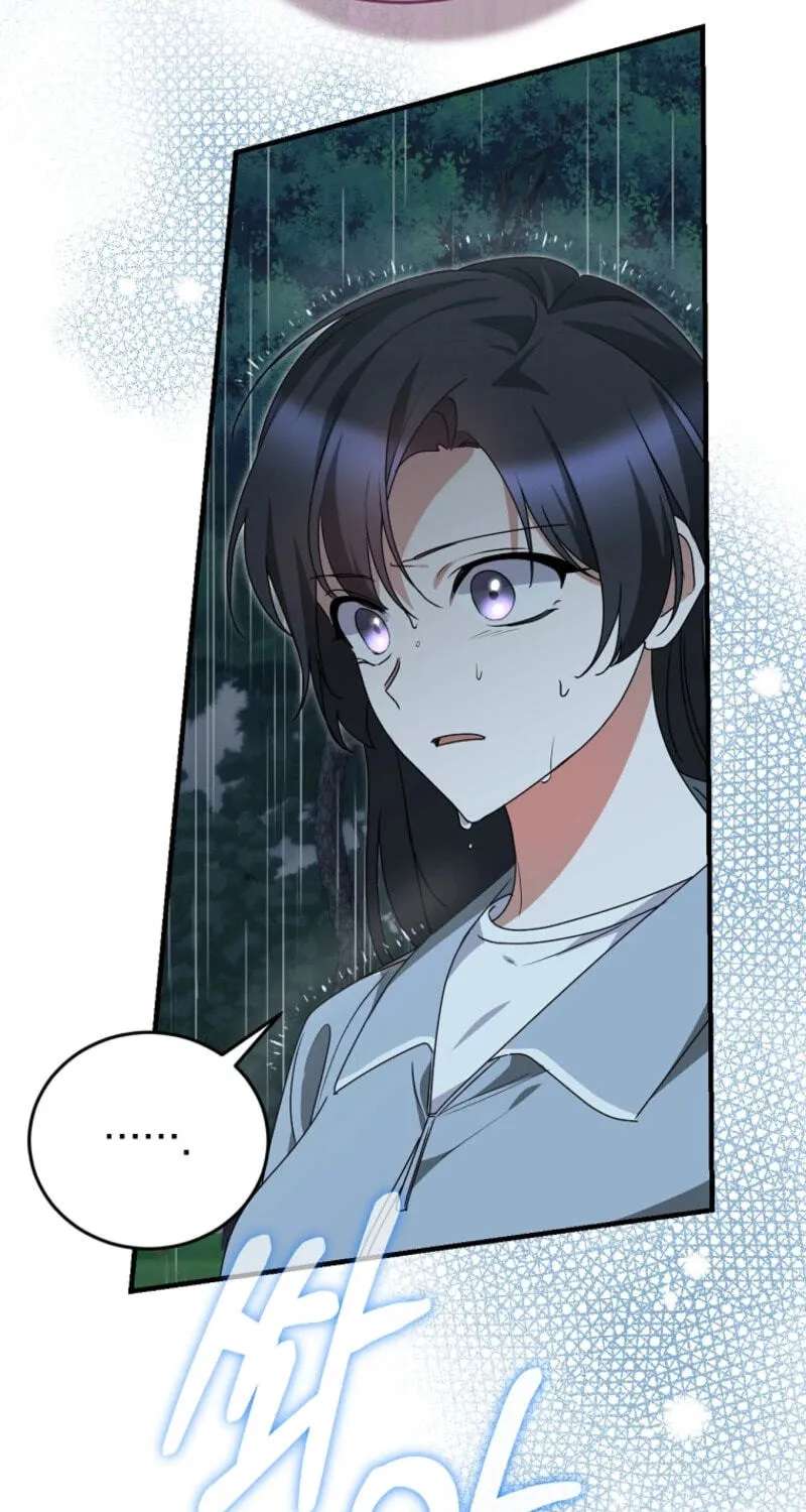 I Am In The Same Class As The Crazy Male Leads Chapter 95 - page 43