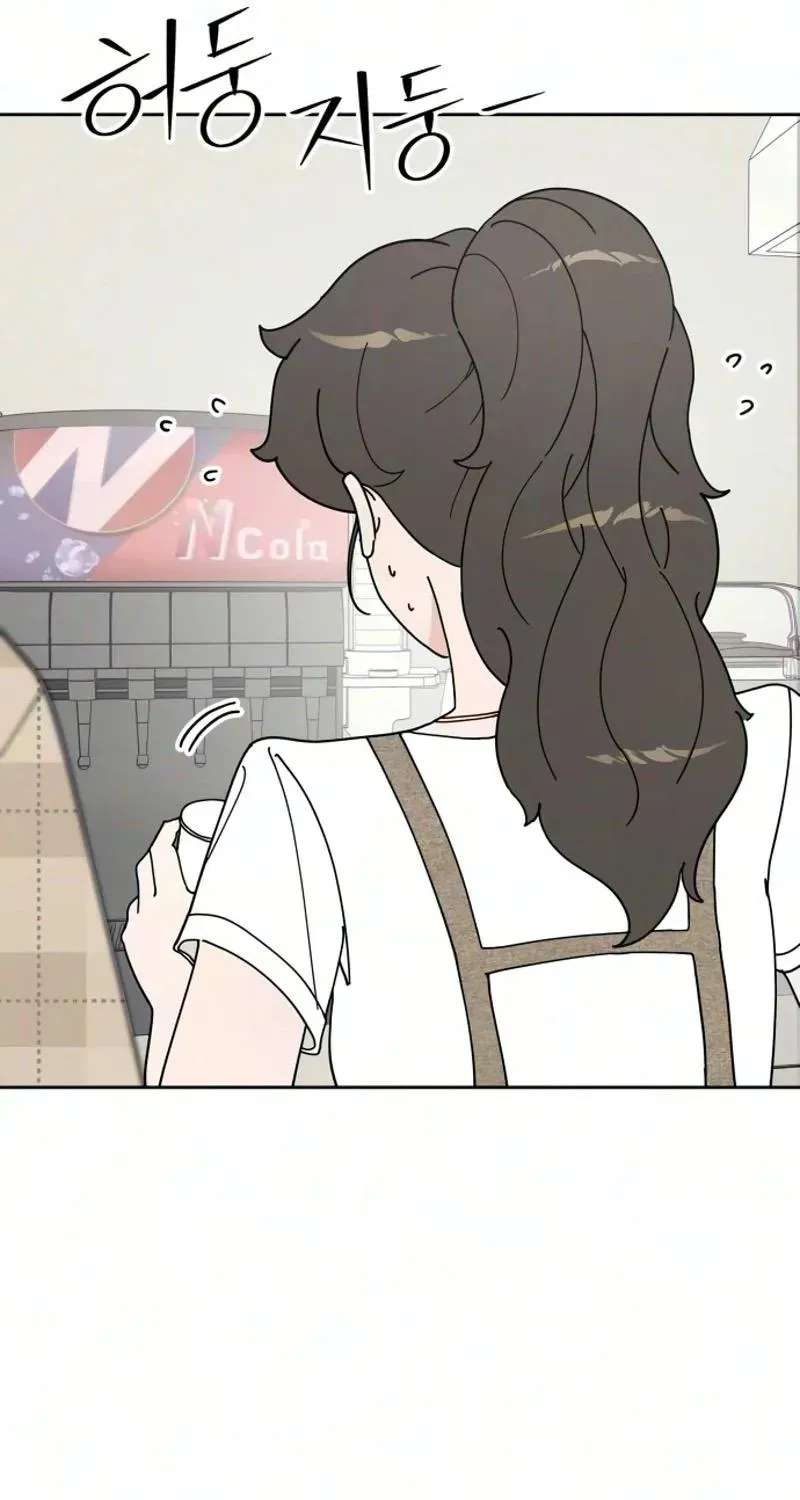 Reversal! First Love Chapter 7 - page 65