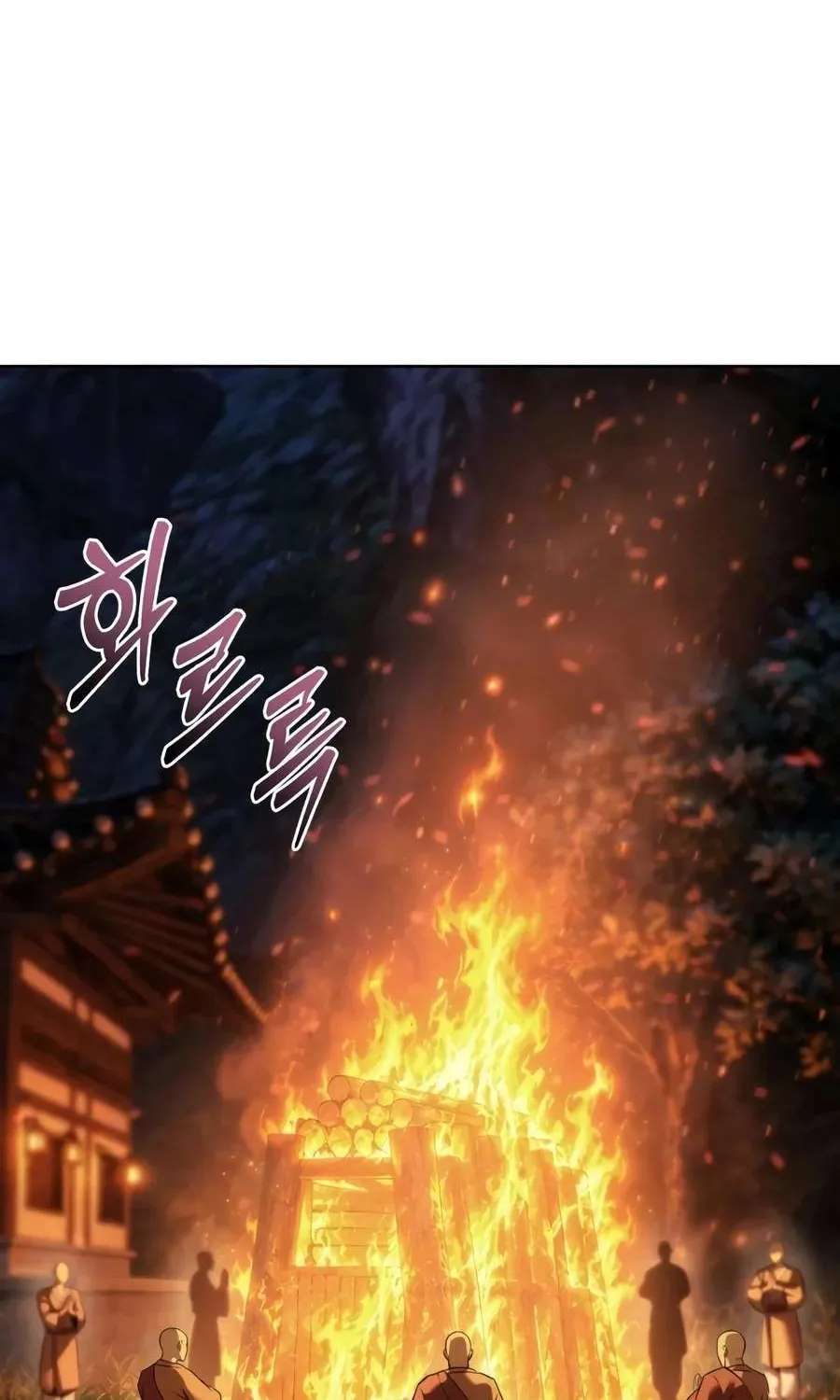 Sichuan's Supreme King Chapter 48 - page 85