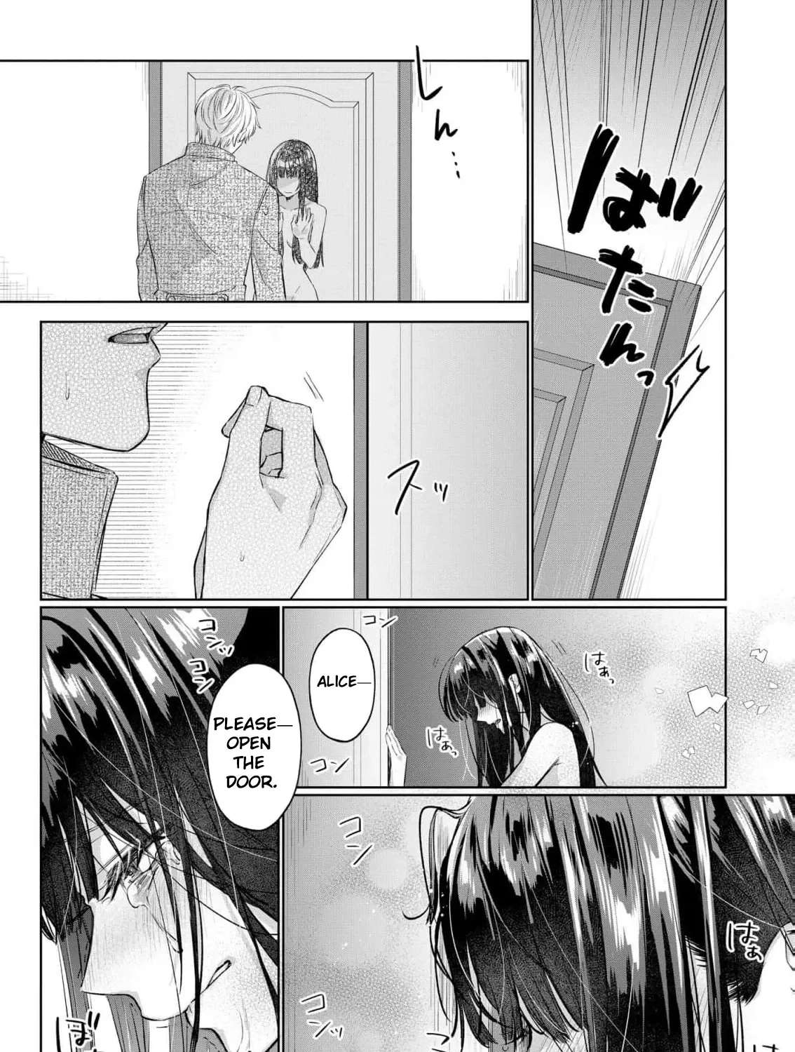 Sunaoninarenai Yuki Otome wa Nemureru Ryuukishi ni Amakutoka sareru Chapter 3 - page 31