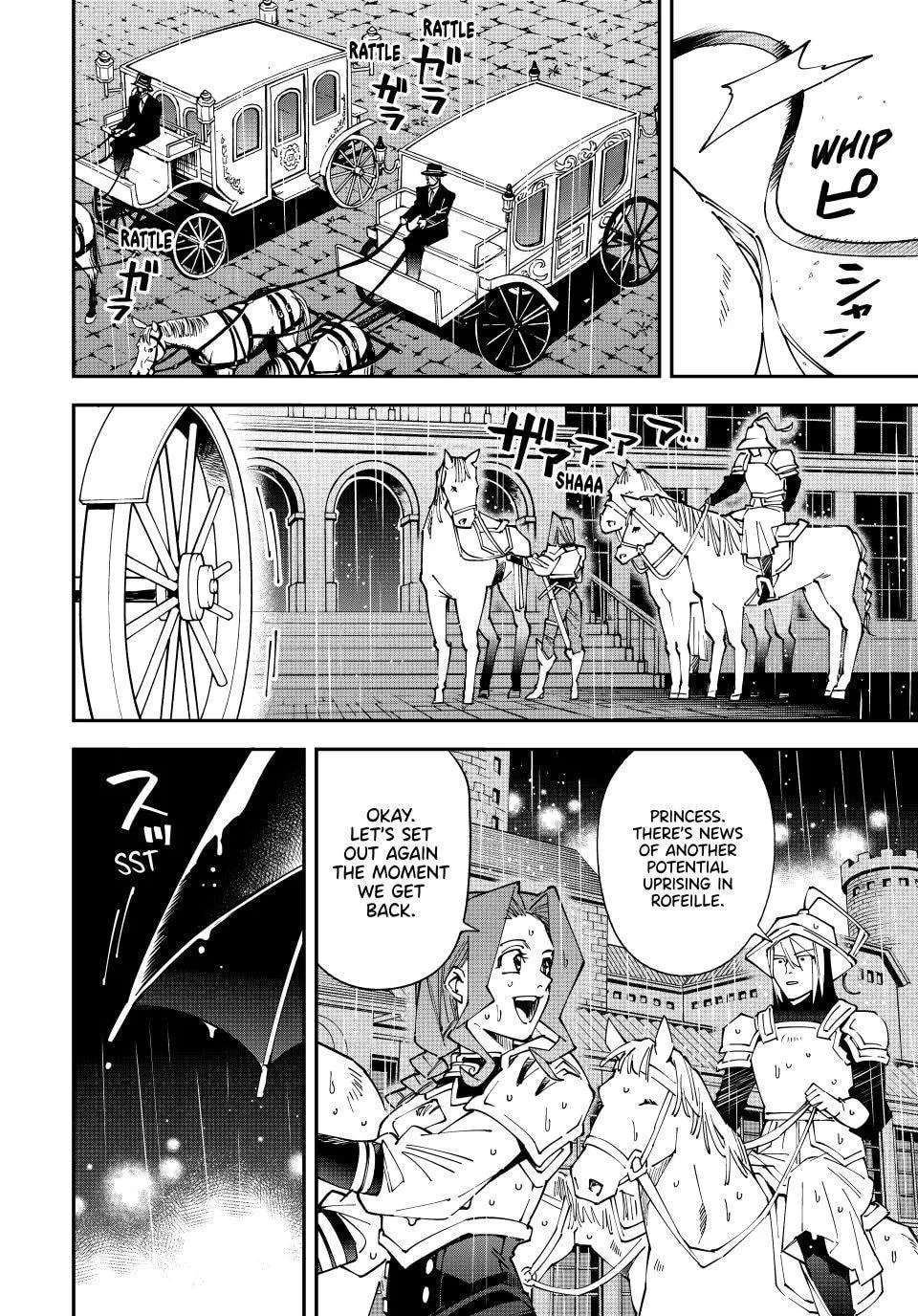 Tensei Kizoku, Kantei Skill de Nariagaru: Jakushou Ryouchi o Uketsuida node, Yuushuu na Jinzai o Fuyashiteitara, Saikyou Ryouchi ni Natteta Chapter 182 - page 14