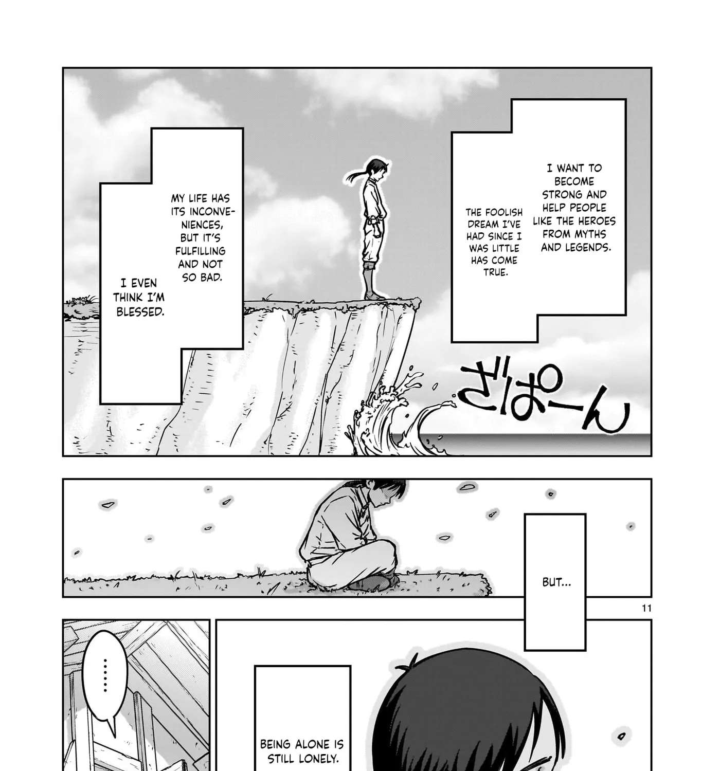 A Story About Being Absurdly Exiled Chapter 2 - page 23