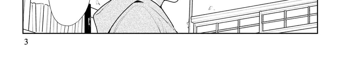 Kemutai Ane to Zurui Imouto Chapter 5 - page 10