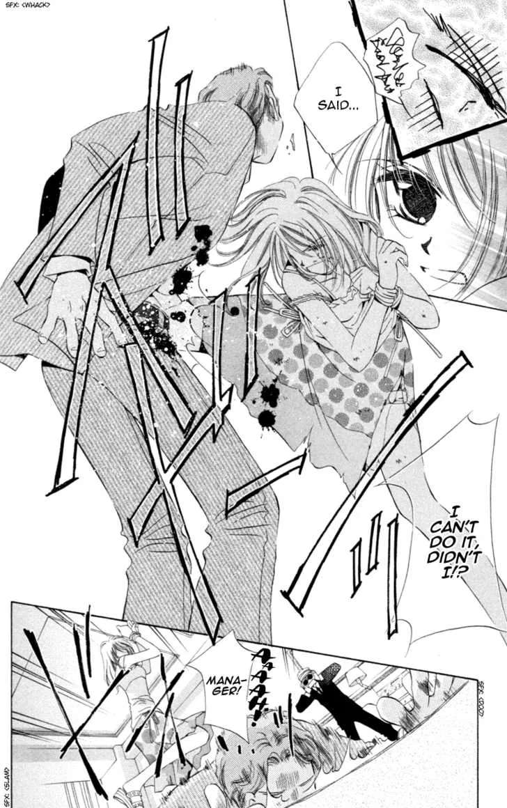 Goshujin-sama to Atashi Chapter 2 - page 40