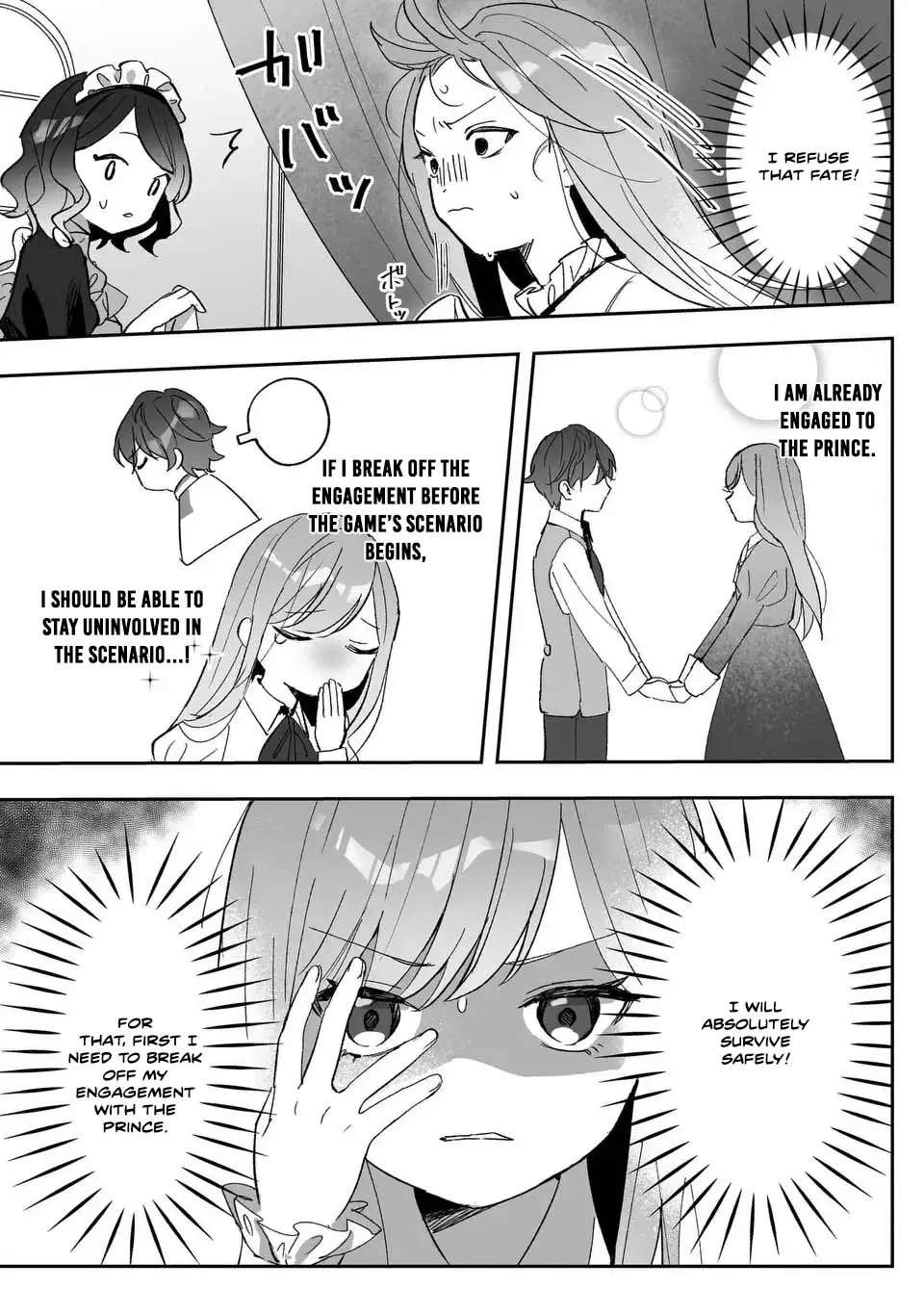 Ouji no Dere wa Tsun no Soko. ~Konyaku Haki mo Akuyaku Reijou mo Muzukashii~ Chapter 1 - page 7