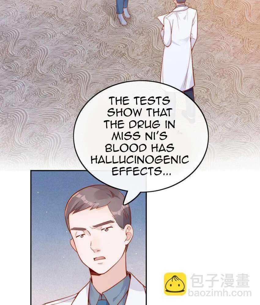 The Way My Nemesis Looks At Me Is Slowly Shifting Chapter 33 - page 17